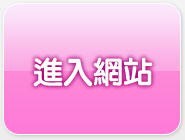 辣妹有約綜藝野球拳